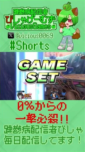 Sora retaliates against the hero'sメラ (Mera) withメラゾーマ (Merazoma) and delivers a one-hit kill! [#S...