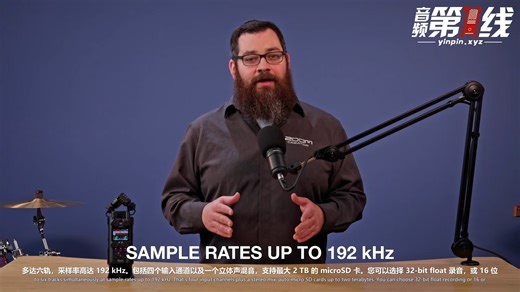 ZOOM H5studio 便携录音机介绍和使用教程