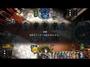 【Shadowverse】 パズル [特別回] 上級「消耗戦線」＃78【シャドウバースプラクティス】