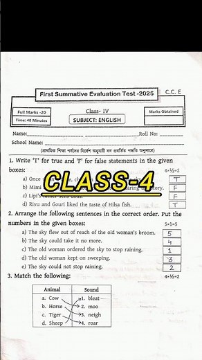 Class -4 English 1st Unit Test Question 2025#1st #exam #exampaper #education #class4