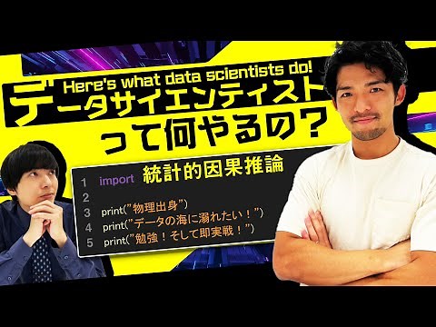 Statistical Causal Inference and Business [Data Scientist]