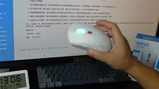 想提升办公效率？试试讯飞AM50智能鼠标，做表格写PPT和文档轻松拿捏，还有高效语音打字和翻译