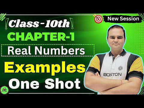 Real Numbers Examples | Class 10 Chapter 1 Real Numbers Examples | NCERT CBSE Examples