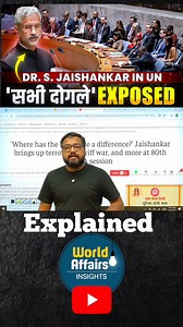 668K views · 18K reactions | Explained:-Dr.Jaishankar speech at UN||Pakistan shocked||#un #Pakistan #jaishankar #ankit | Ankit Dubey | Facebook
