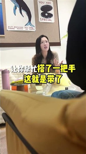 我撑着所有，你却说这一切太轻松 #情感咨询 #婚后生活 #情感真心话 #家庭主妇 #女性成长 #占蔔 #占蔔 #情感 #情感 #易经 #易经 #塔羅占蔔 #塔羅占蔔 #感情 #感情 #塔羅測試