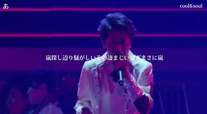 【大野智50音】 大野智の歌唱力を6分間お楽しみください🎶💙 #嵐#大野智#arashi#櫻井翔#相葉雅紀#二宮和也#松本潤#大野智50音#ソロパート集#嵐#ARASHI
