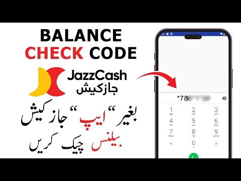 Jazzcash Begair App Ky Balance Check Karne ka Trika 2025 | JazzCash Balance Check Code