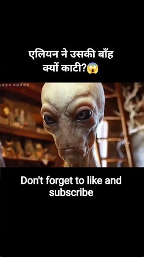 Alien Experiment on a Human 🔥😨 | #shorts