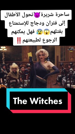 #مول_البيل #marocaine #maroc #افلام_هوليود #افلام_اجنبية #ملخصات_افلام #mol_lpile #تونس #جزائر #المغرب #مغرب