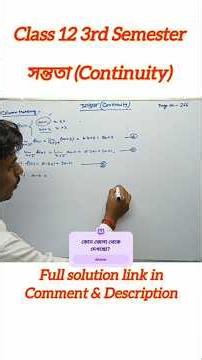Class 12 3rd Semester maths continuity (সন্ততা)। #calculus #continuityanddifferentiabilityclass12