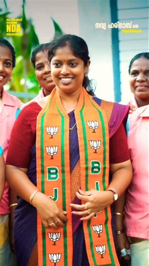 നമ്മൾ ഒരുമിച്ച് മുന്നോട്ട്… വിജയം ഉറപ്പ്! 🧡#election2026 #amitshash #bjp #ndacandidate #bjpkerala