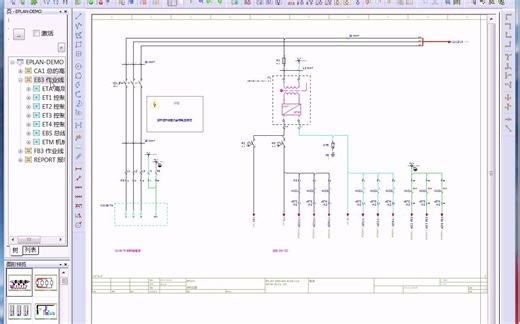 Eplan 第33讲 合并标签导出的电缆图表