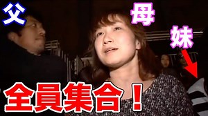 朝倉未来の家族構成まとめ！母親の年齢や妹の顔画像は？