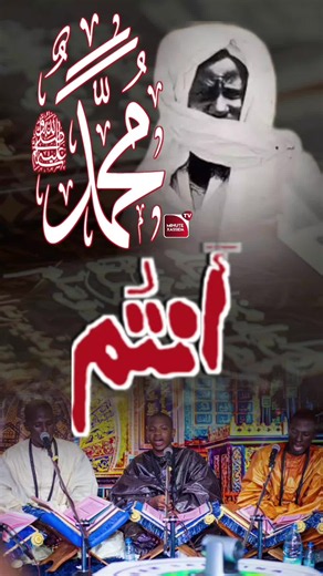 #touba_xassida@DAARAH SALIHINA #minute_xassida #senegalaise_tik_tok #Minute_xassida
