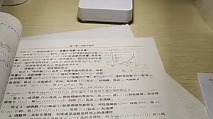 24帧与60帧区别（前24后60）