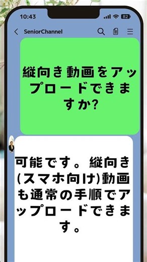 動画のアップロード(YouTube Studio) Uploading Videos (YouTube Studio). #shorts #youtube #tips #初心者 #beginner