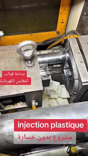 #project #مشروع_تجاري #افكار #مشاريع #startup #innovation