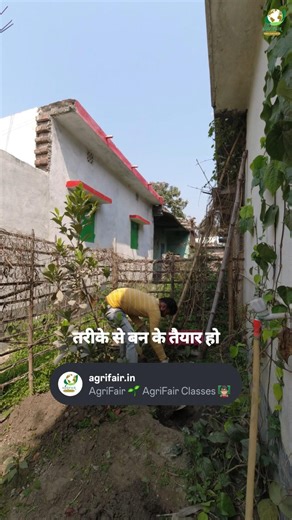 How to Make Organic Fertilizer at Home 🌱 | Kitchen Waste + Cow Dung Compost Method ♻️