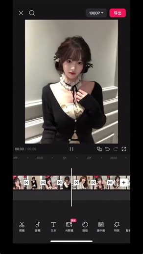 Atomization flashback#Transition#Stuck point#Cut Film#Special effects#Editing