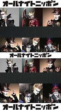 [Demon Kogure's All Night Nippon Final Episode] 3-minute ending, aired May 14, 1990 #DemonKakk #S...