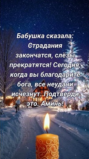 Нажмите на ссылку в верхней части моего профиля, чтобы получить Божьи благословения. ✅