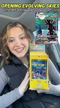 opening Evolving Skies booster box #pokemoncards