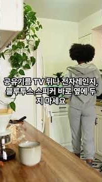 공유기 안테나 제발 세워두지 마세요! 와이파이 속도 2배 올리는 법 TOP 5 📶🔥