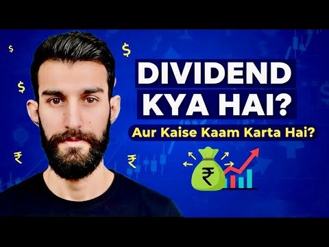Dividend Explained in Hindi | Beginner Financial Education Guide