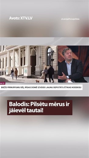 Pilsētu mērus ir jāievēl tautai! / RINGOLDS BALODIS