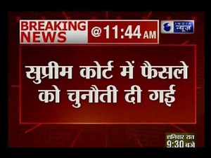 Jat Aarakshan sangharsh samiti to challenge stay on quota in Supreme Court