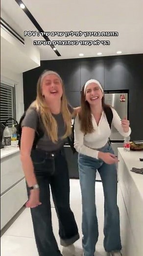 Best Friends Reunited After Years ❤️ Emotional Moment