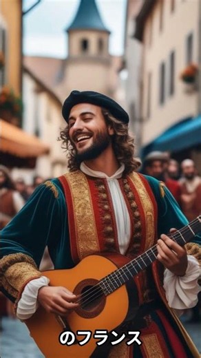 What is the Etymology of "Vaudevillian"?