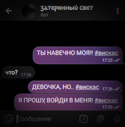 @TheLostLight0_bot – telegram бот общения и поддержки. ждём твоего сообщения! #ботобщенияиподдержки #бот #общение #поддержка #рек #горек #пжрек #рекомендации