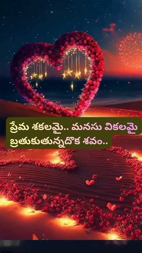🍀WhatsApp Status🍀అది జోరు వాన అని తెలుసూ 💖SPB & Janaki | Swayamvaram 🎶 #TeluguSongs #Shorts
