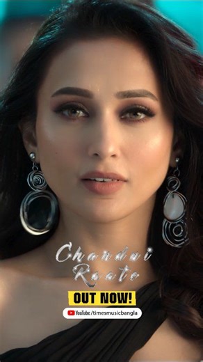 🔥 PARTY ANTHEM 2026 IS HERE 🔥 Out Now 😍 Chandni Raate🌙 from the movie Bhanupriya Bhooter Hotel 🏨 Watch it on ▶️ YouTube | Times Music Bangla Stream on All Leading Streaming Platforms 🎧 Compositions, Lyrics, Singer: @arnabduttamusic Additional Lyrics: @zinia.sen Female Singer: Shrestha Das Male Singer: Saptak Bhattacharjee Movie Directed by Aritra Mukherjee Produced by Windows Production #BhanupriyaBhooterHotel #mimichakraborty #bonnysengupta #swastikadutta #sohammajumdar | Times Music Bang