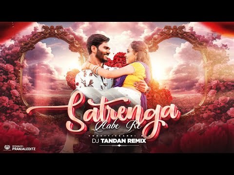 Tola Mini Goa Ghumahu - New Cg Song Dj | Dani Verma & Kanchan Joshi | Satrenga Aabe Re | Dj Tandan