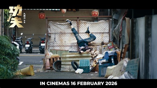 Kung Fu | Teaser trailer 2