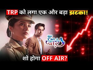 GHKKPM: Show faced lowest TRP till now, Show to go off air ?