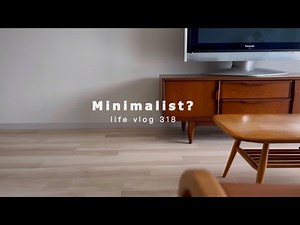 管理できてる感を愉しむ日常。ミニマリスト？の生活