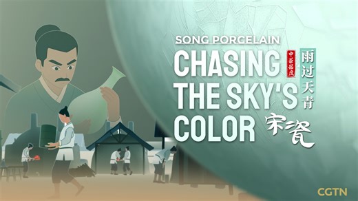 L'empereur Huizong de la dynastie des Song (960-1279) rêva du ciel juste après la pluie, lorsque les nuages se dispersent pour révéler un bleu pâle et persistant. À son réveil, il ordonna aux fours du royaume de reproduire cette même teinte dans la porcelaine. Pour de nombreux artisans, il s'agissait d'une commande impossible à réaliser. Pourtant, à Ruzhou, les artisans finirent par y parvenir. Voici la porcelaine Ru. Peu d'objets capturent l'attrait de la céramique chinoise autant que ceux-ci.