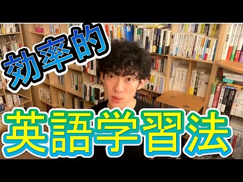 効率的な英語学習法【第二言語習得論】