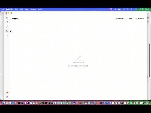 通过 QQ 远程指挥 Claude Code 写代码、开发项目全流程实操