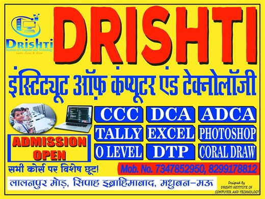 Drishti Institute Of Computer And Technology | Maunath Bhanjan