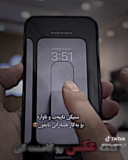 كيفية تعيين صورة خلفية مختلفة