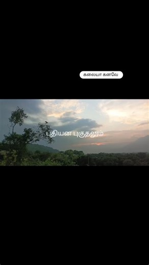 Kalaya kanave on Instagram: "போகி பண்டிகை நல்வாழ்த்துக்கள் ✨✨"