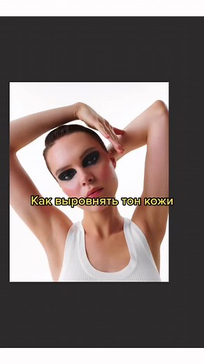 Photo Editing Techniques in a Simple Tutorial