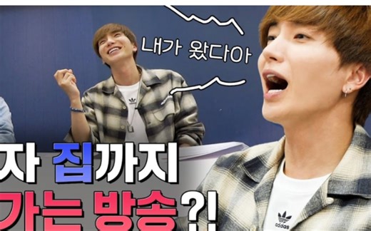 【CC中字】20230404 Super Streamer EP0 神童 利特 实物观看方法