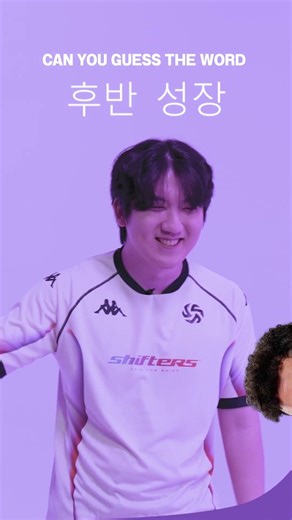 Maybe our 5 players have Korean DNA ?? 🇰🇷 #lolesports #esports #leagueoflegends #gaming #esport