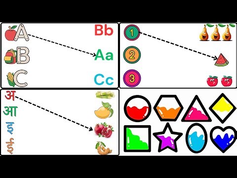 lkg class Worksheets | match the letters with pictures | 123 numbers & Hindi Varnamala | toppo kids