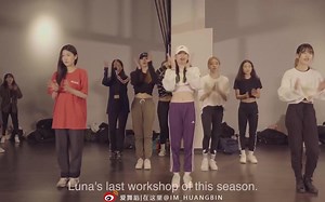 ALiEN舞室Euanflow编舞：尤姐的舞，就是美呆了。